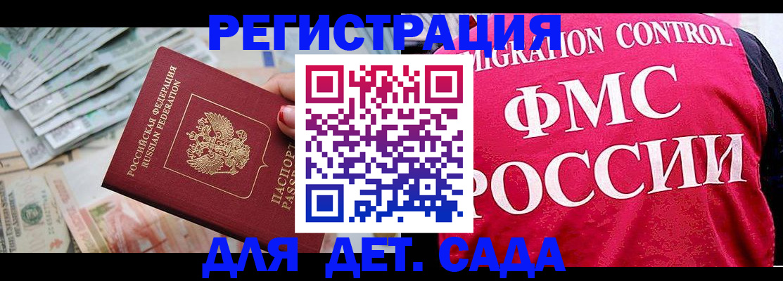 пропишу в квартире в Жирновске