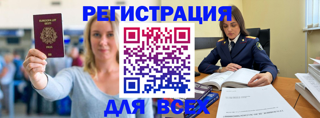 временная регистрация адрес в Жирновске
